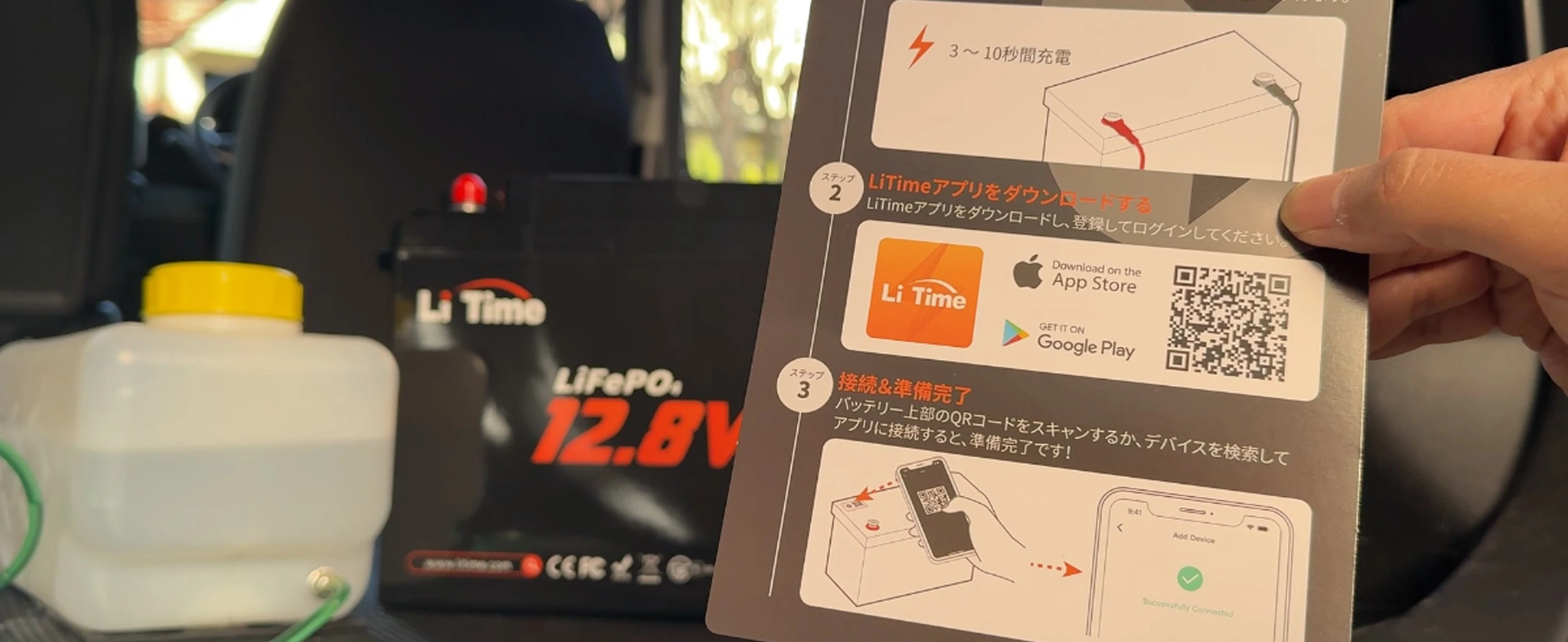 12V 230Ah Bluetooth内蔵 リン酸鉄リチウムイオンバッテリー – LiTime-JP